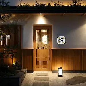 ホテル 松の井 **